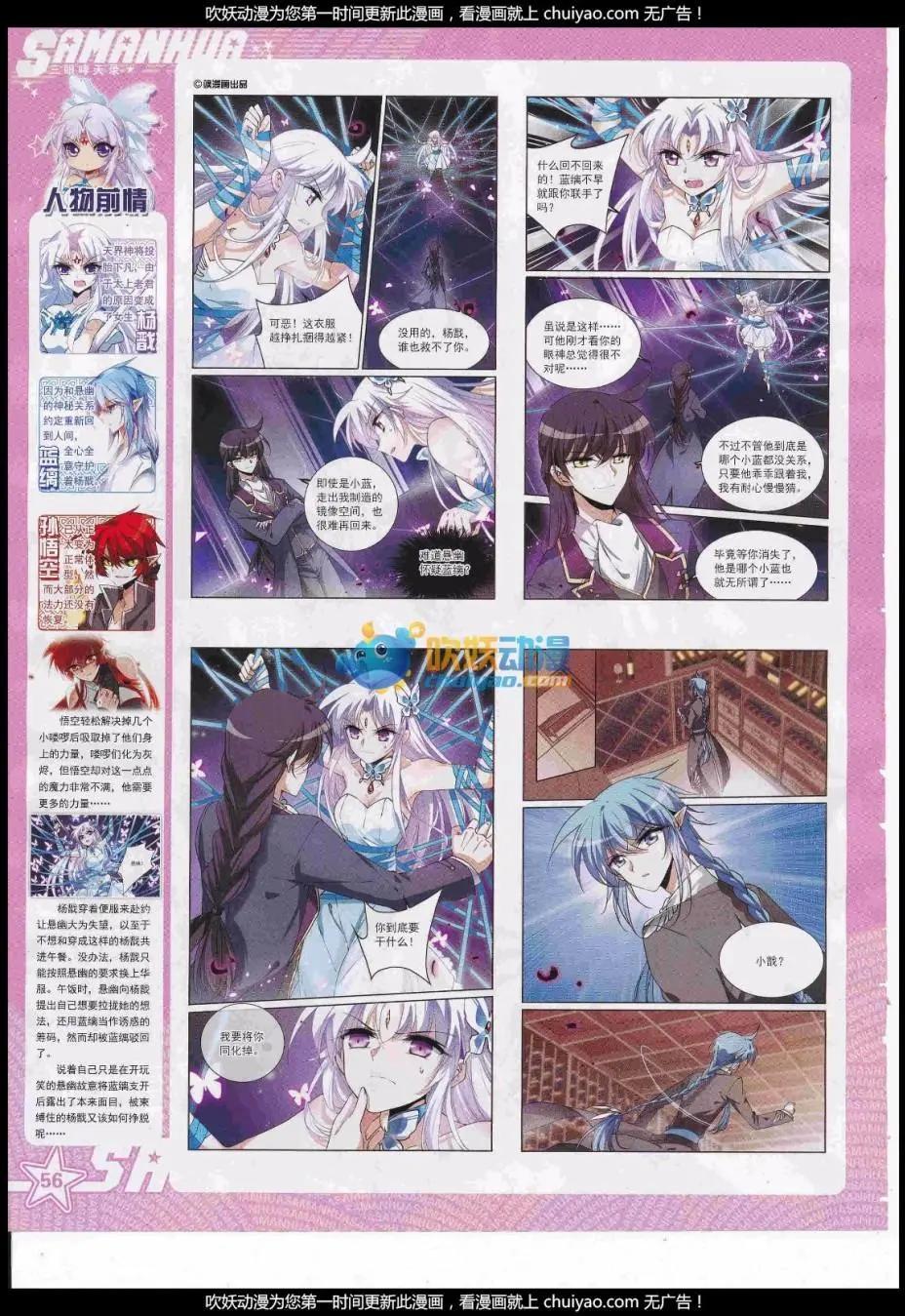 第 58 页