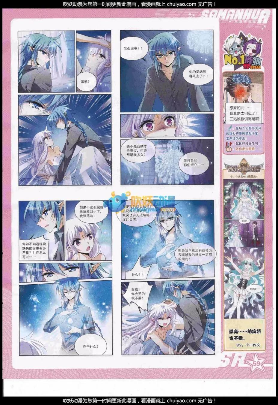 第 61 页
