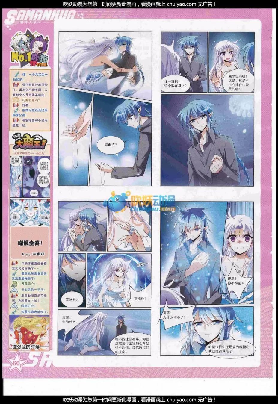 第 62 页