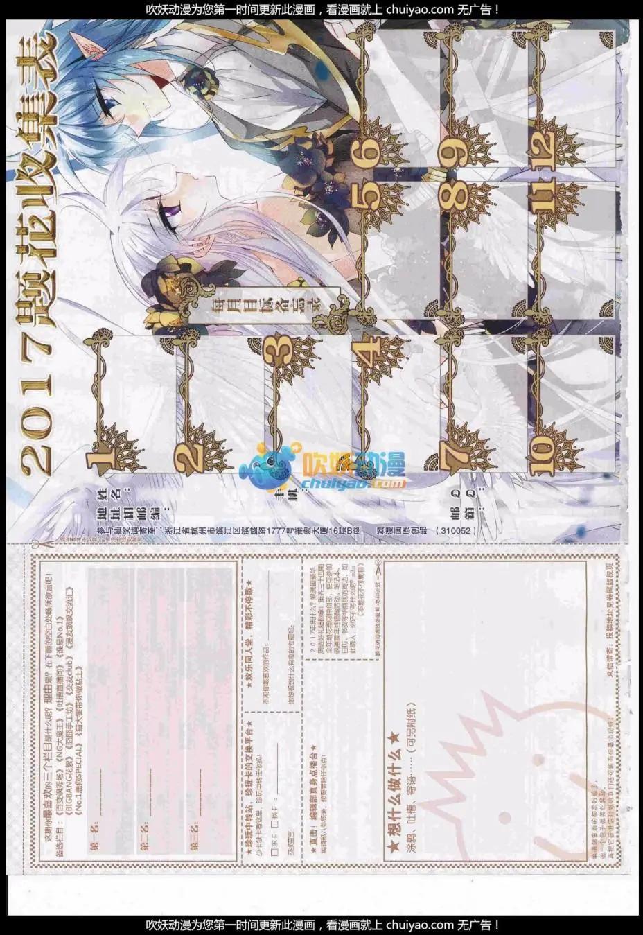 第 66 页