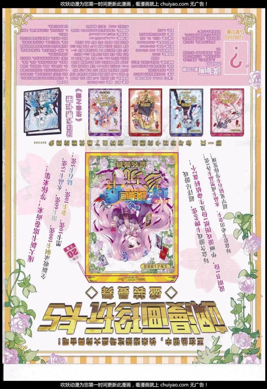 第 67 页