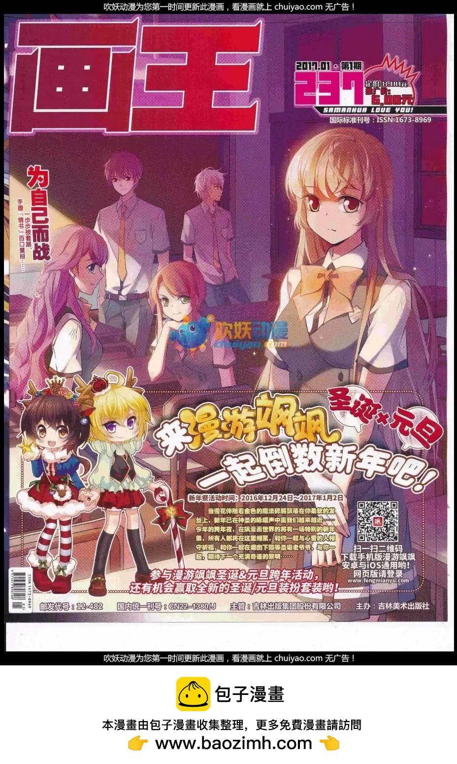 第 68 页