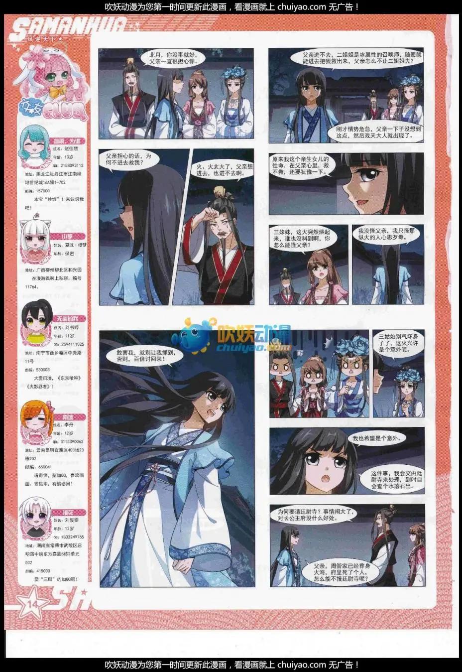 第 16 页