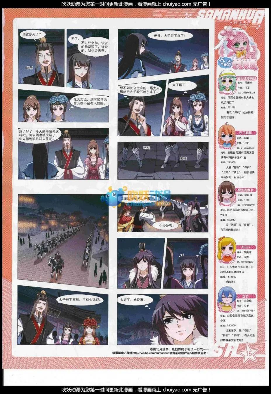 第 17 页