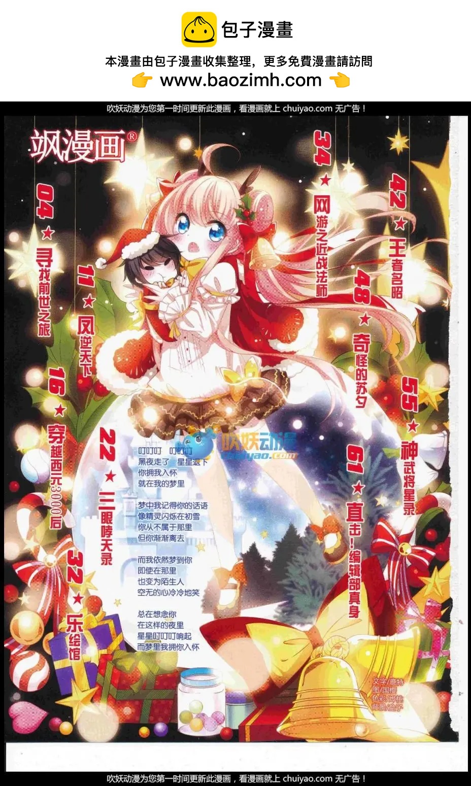 第 2 页