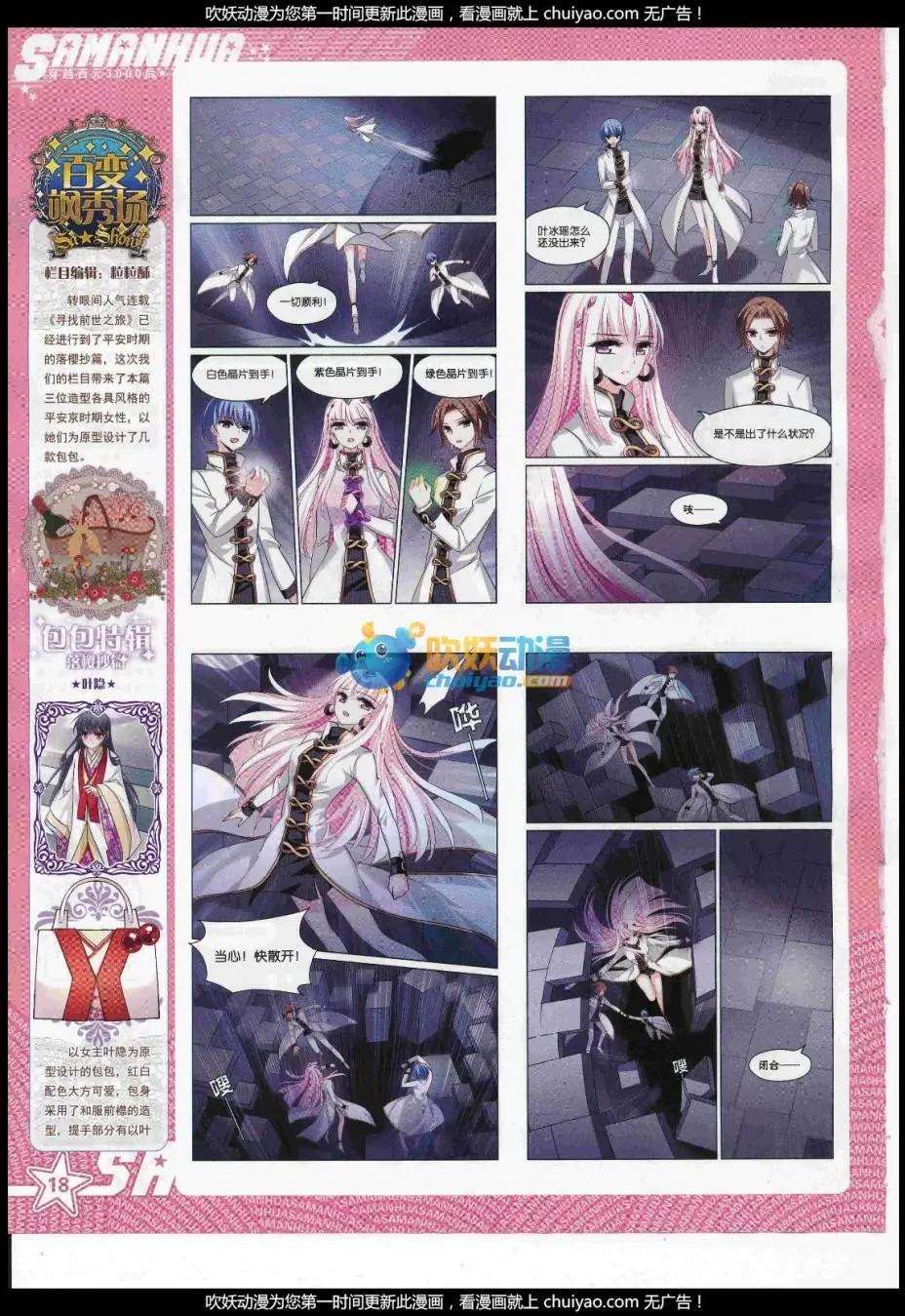 第 20 页