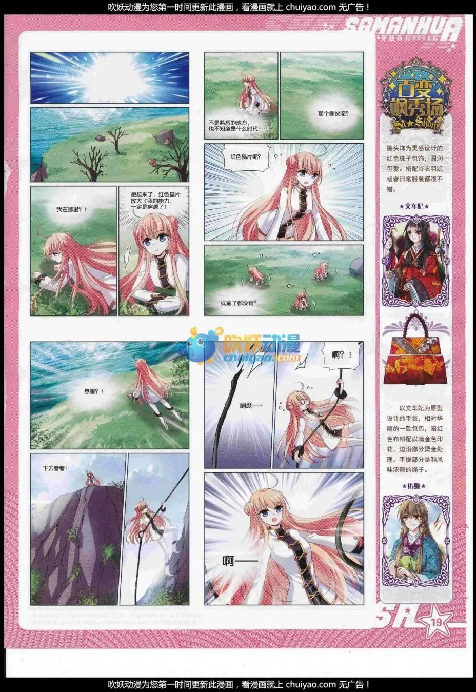第 21 页