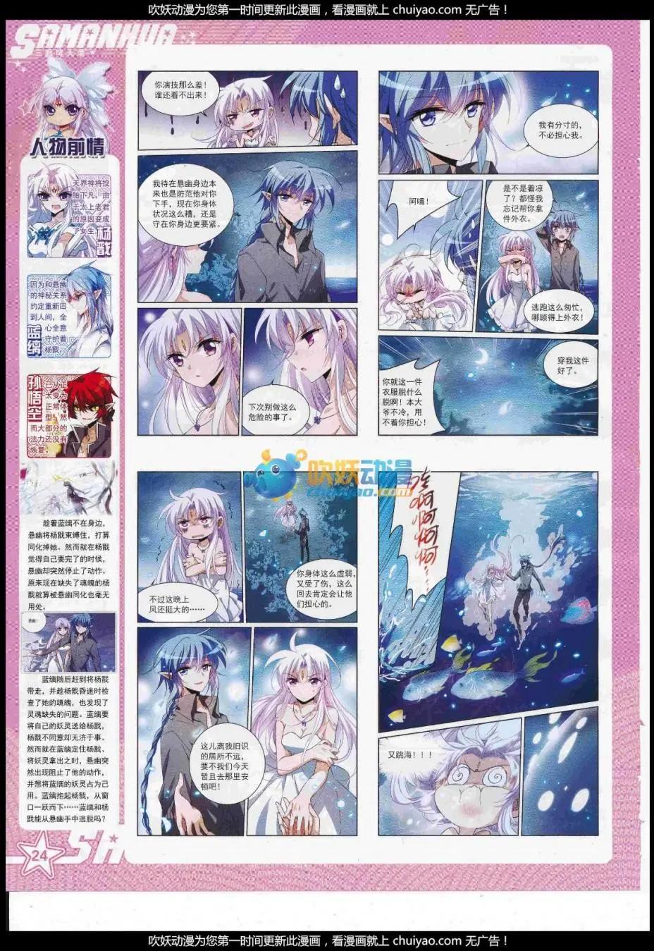第 26 页