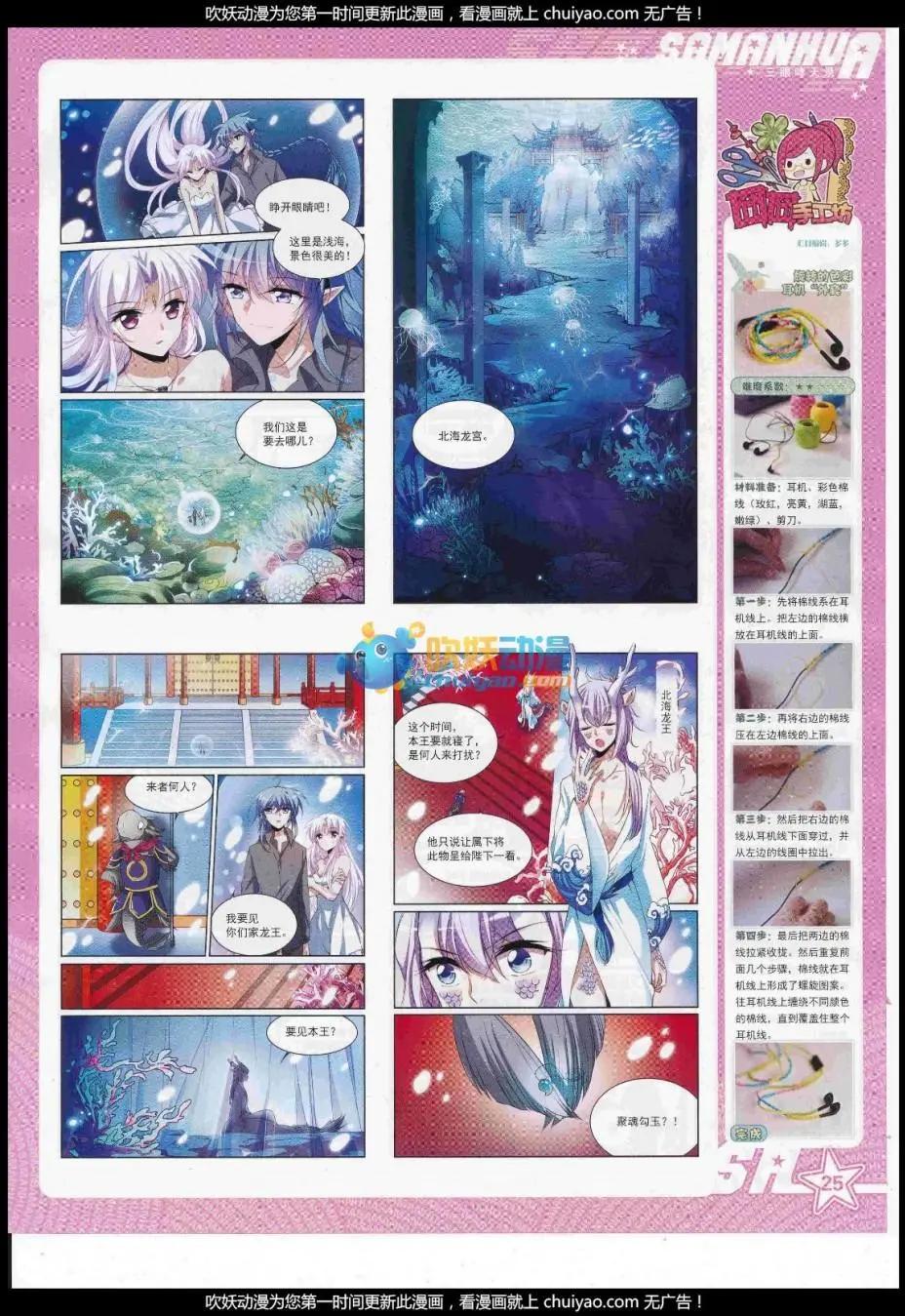 第 27 页