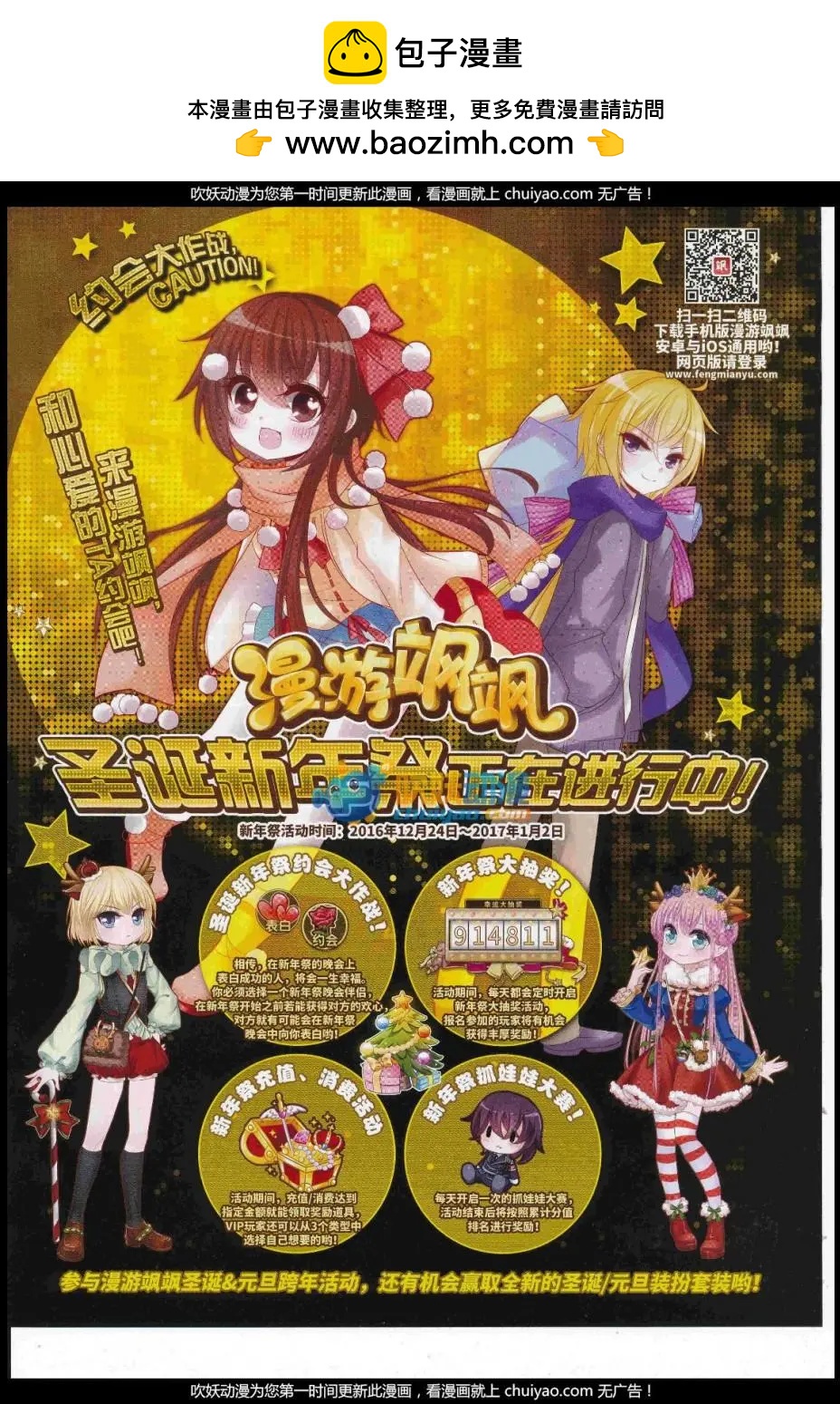 第 31 页