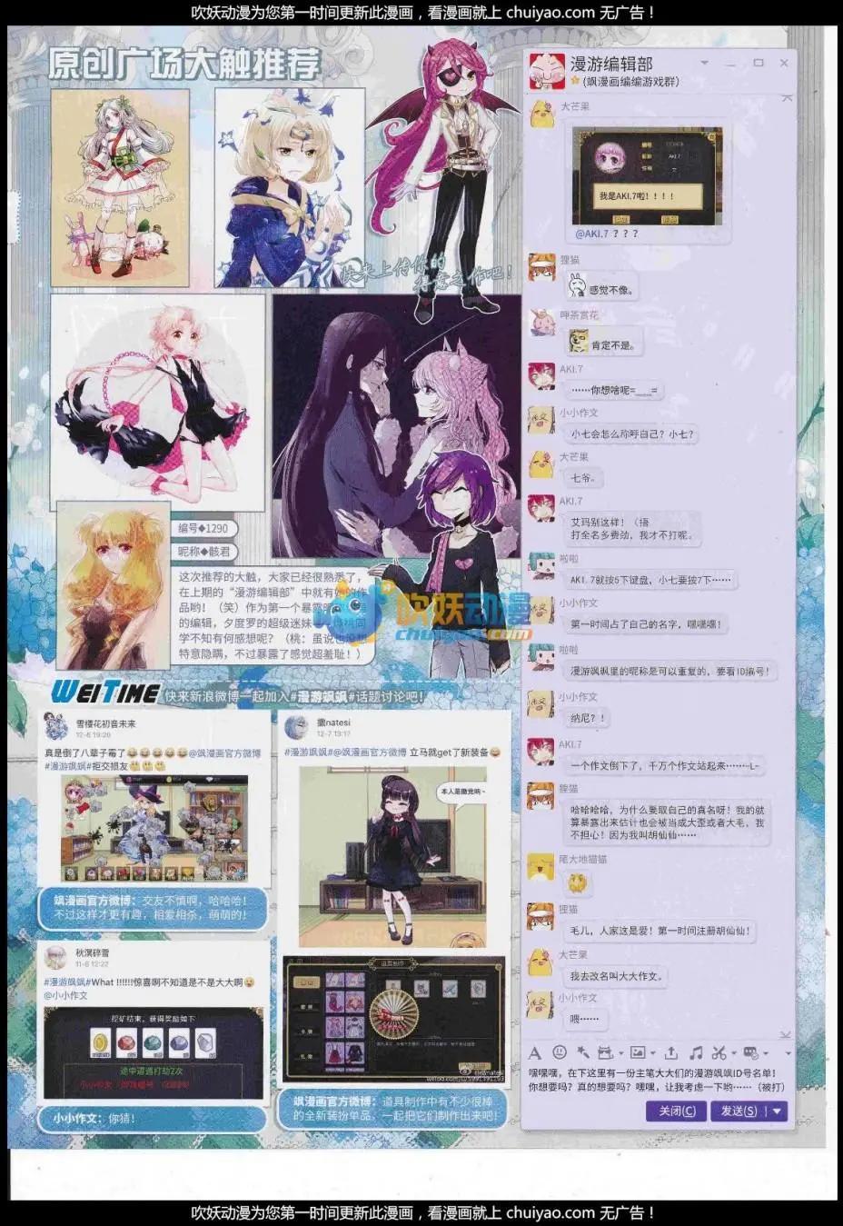 第 33 页