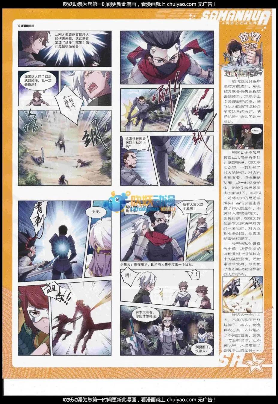 第 37 页