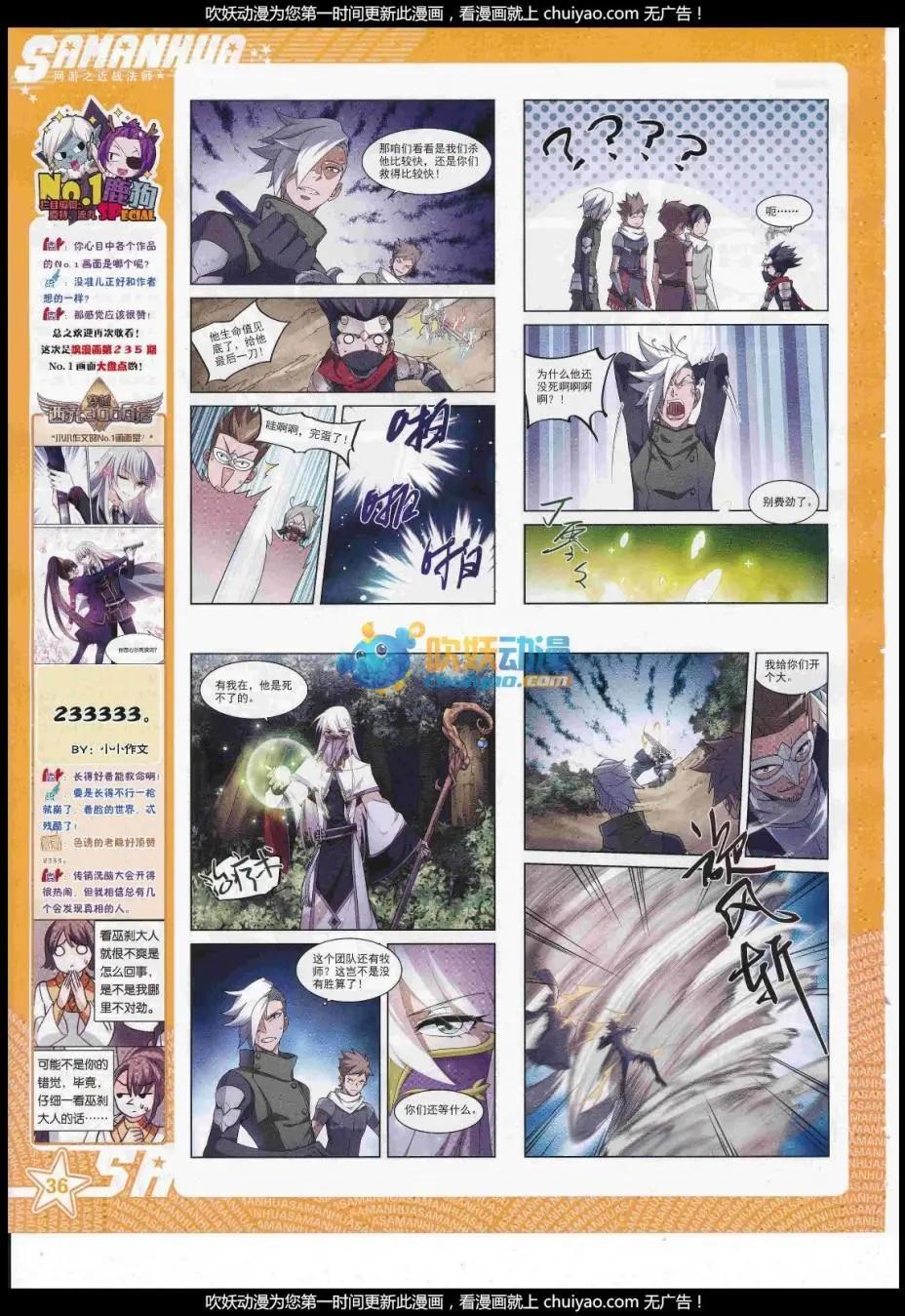 第 38 页