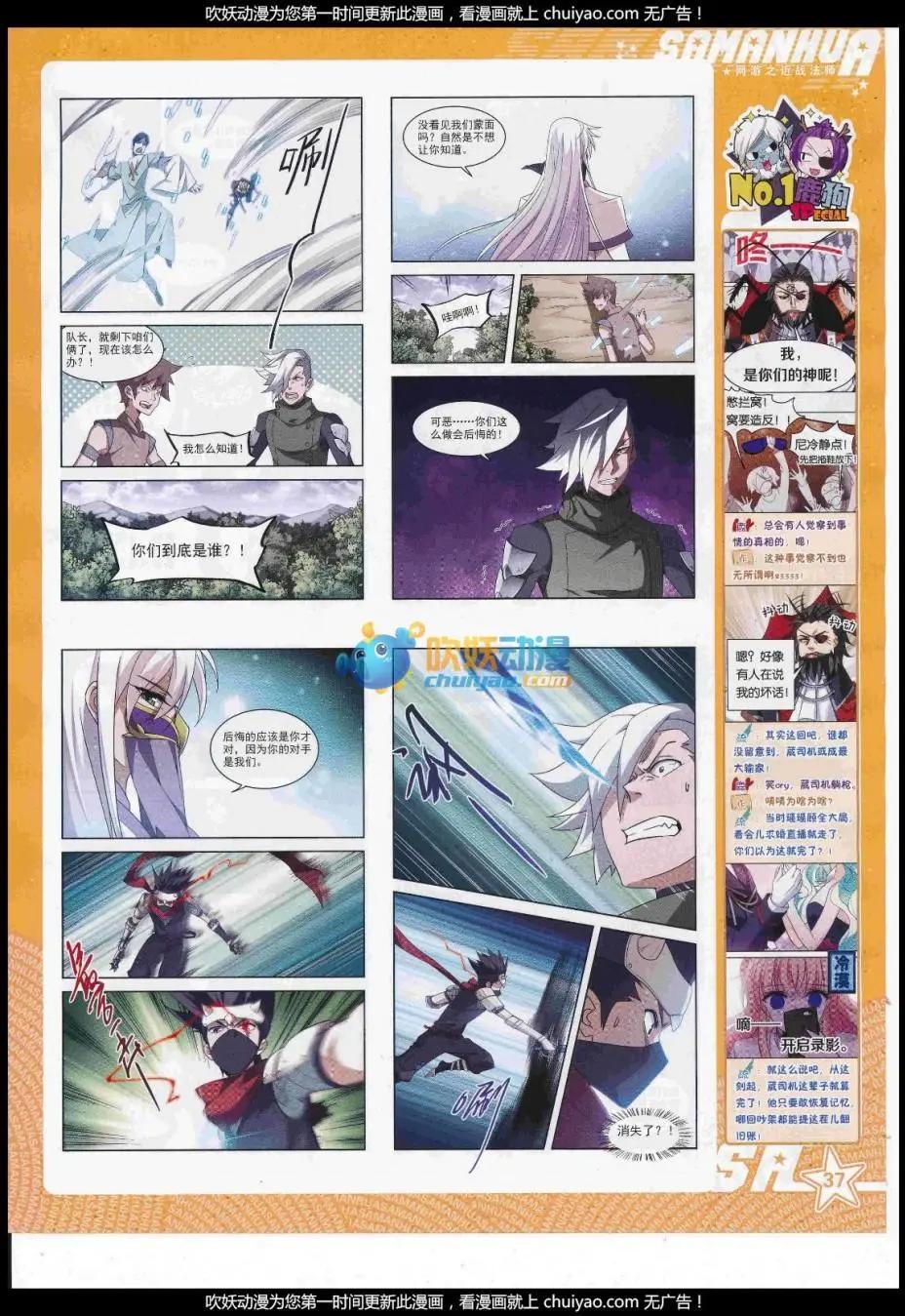 第 39 页