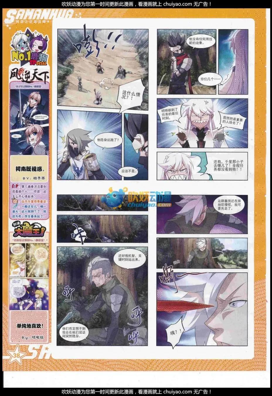 第 40 页