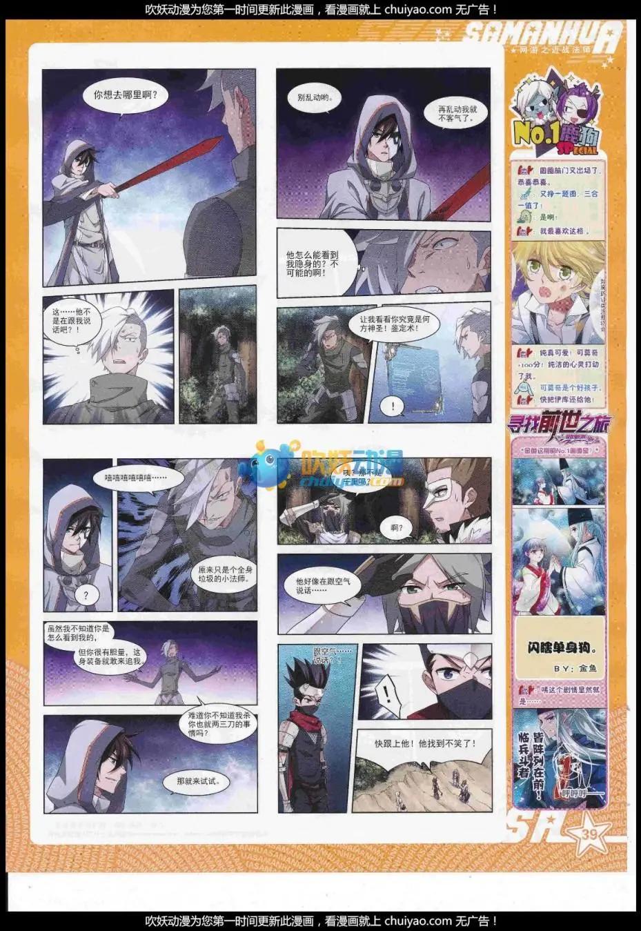第 41 页