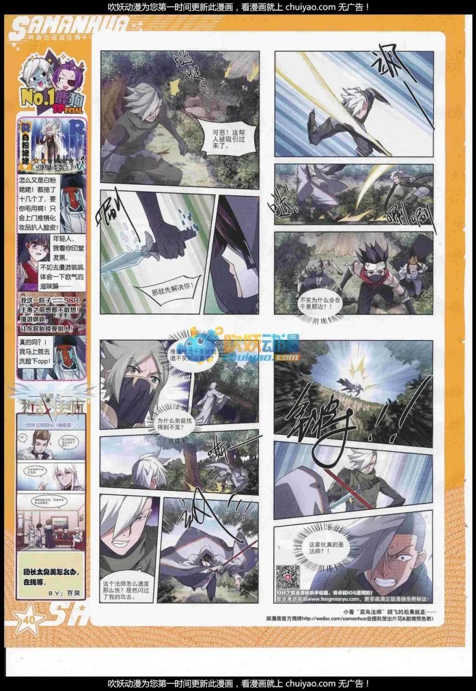 第 42 页