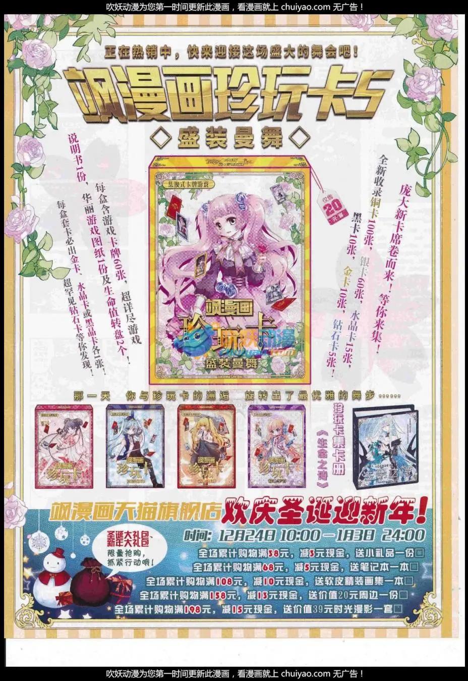 第 43 页