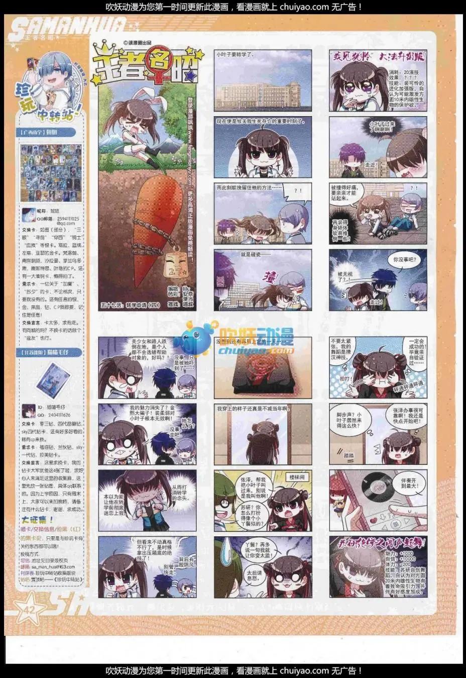 第 44 页