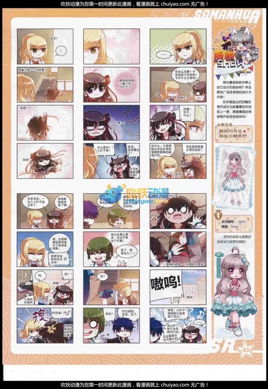 第 45 页