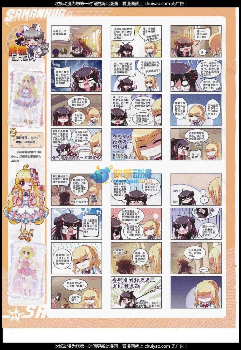 第 46 页