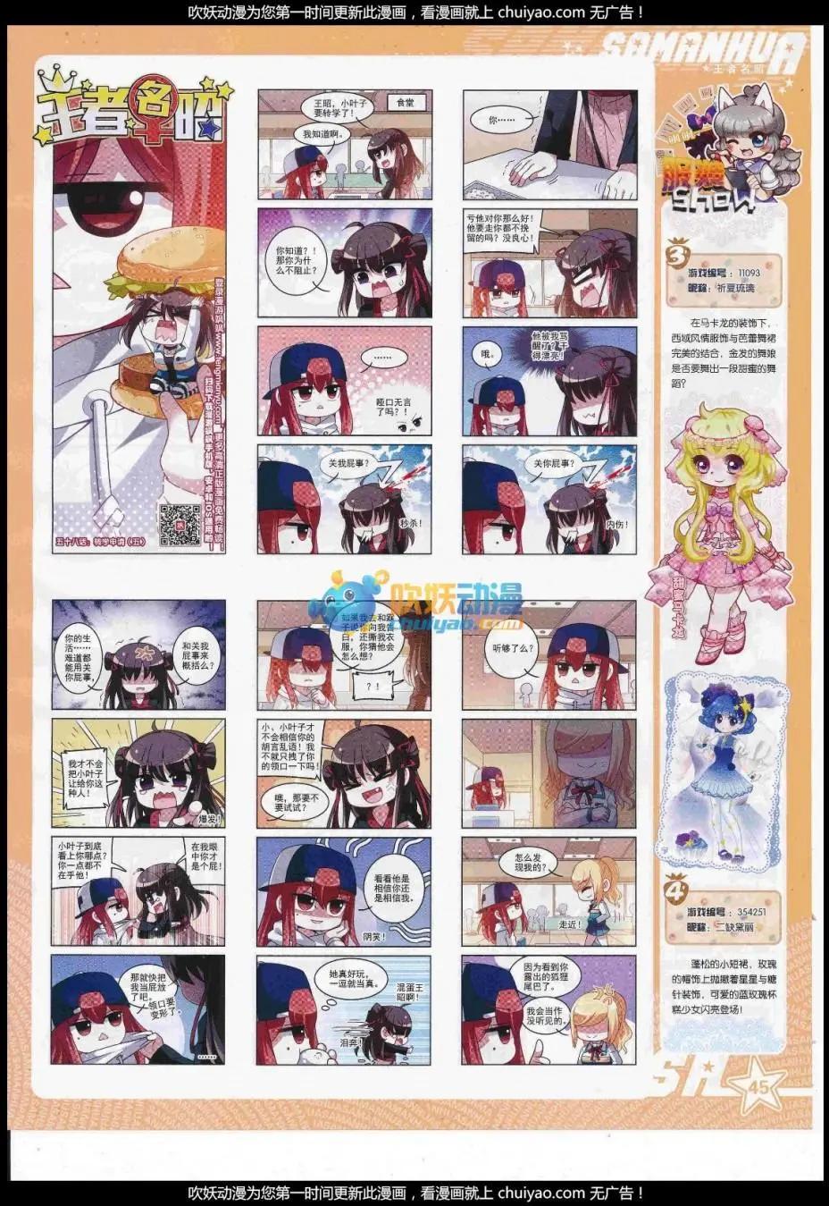 第 47 页