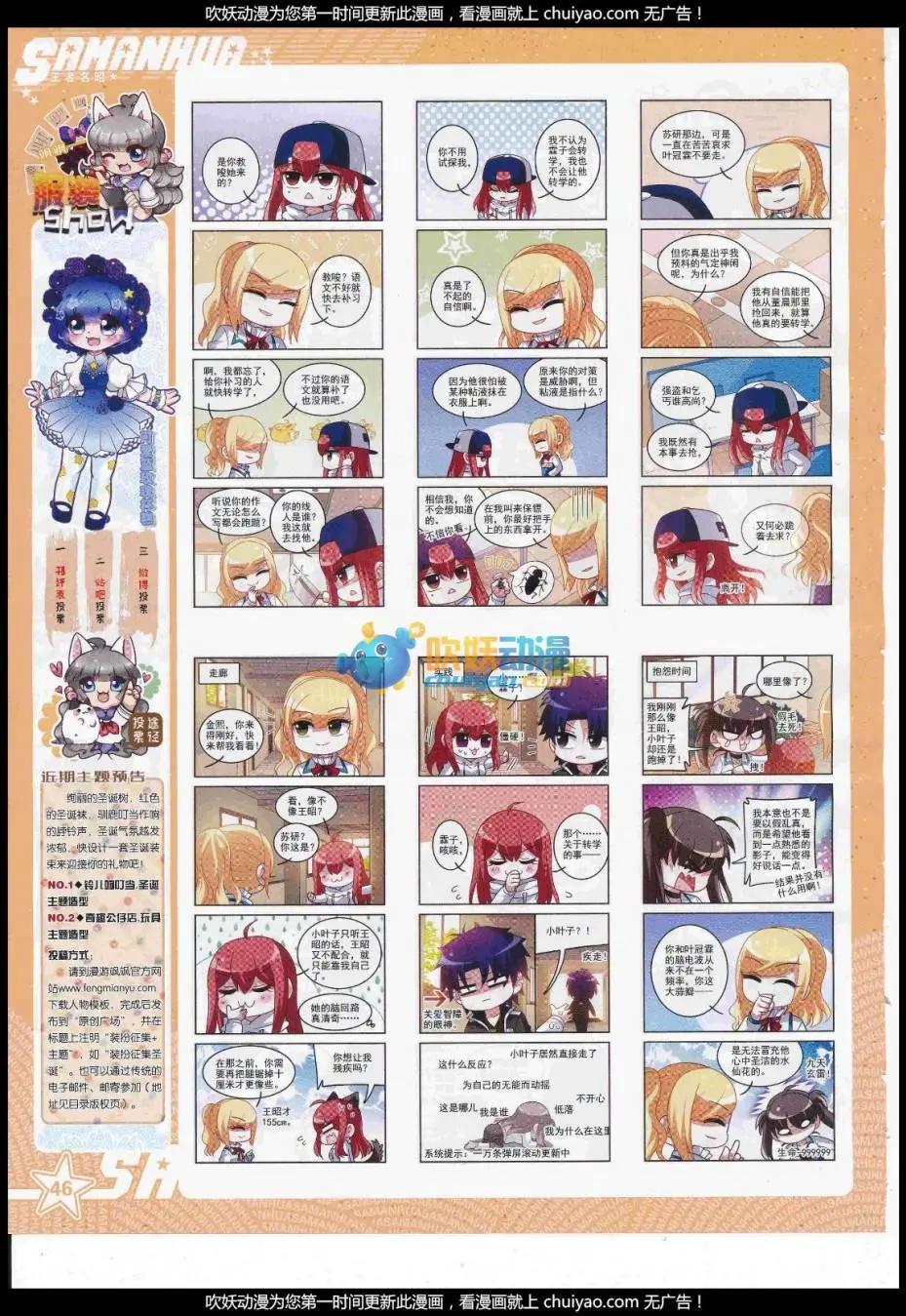 第 48 页