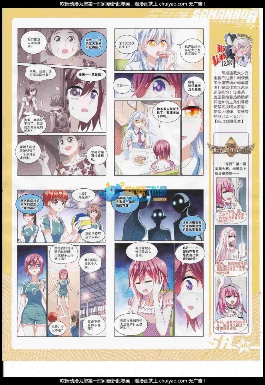 第 51 页