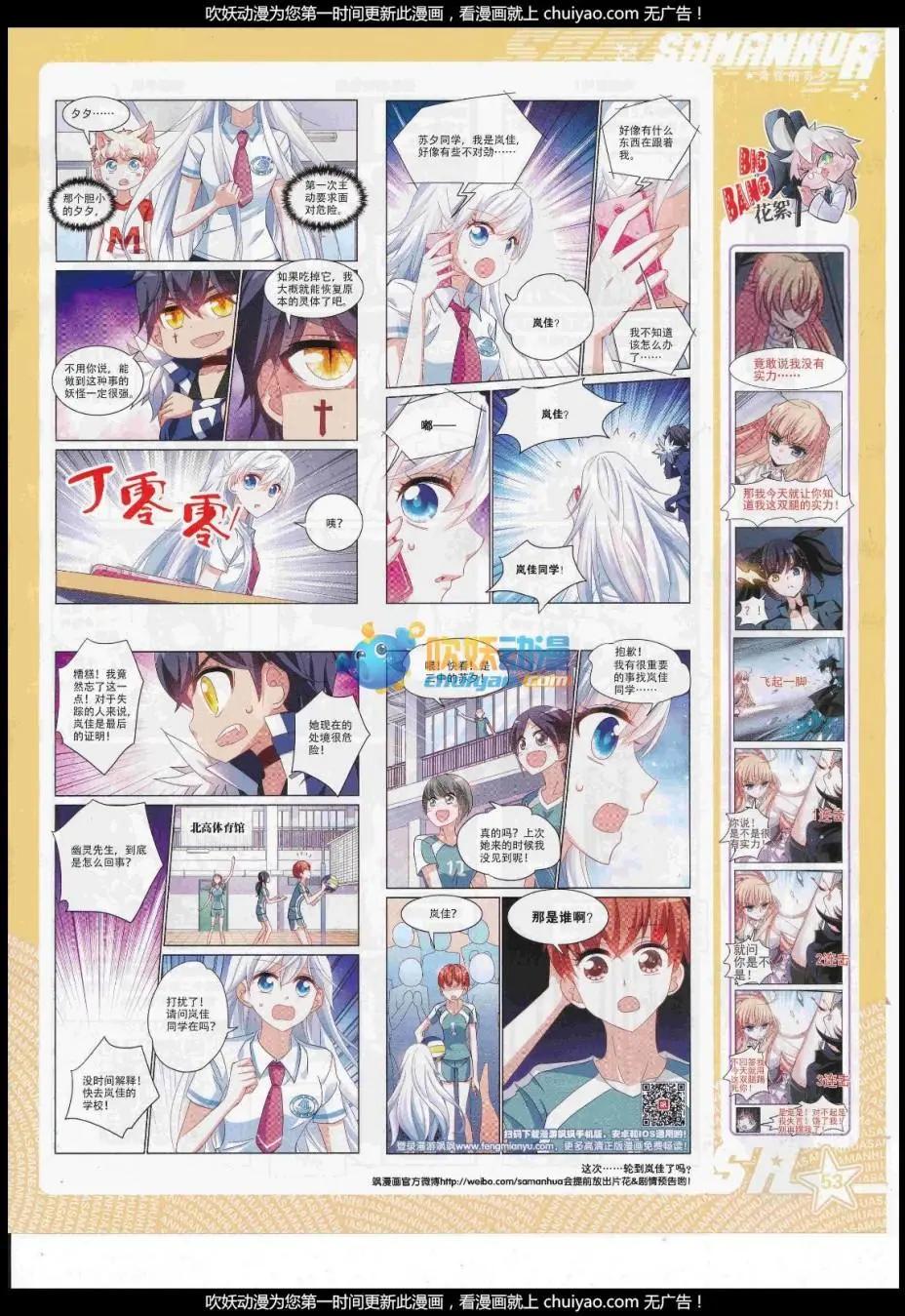 第 55 页