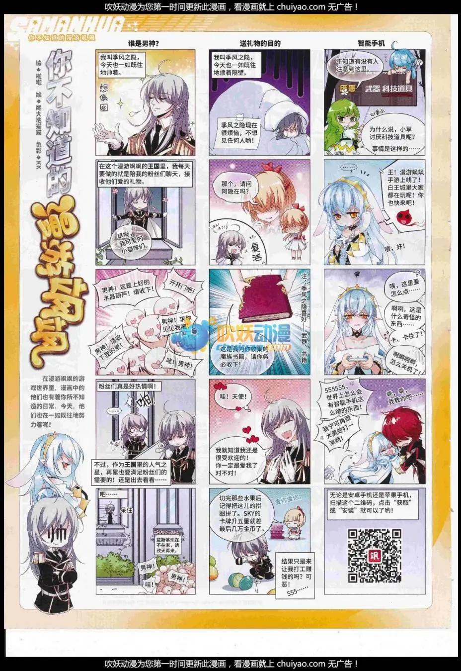 第 56 页