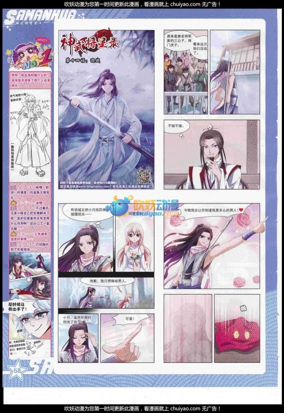 第 60 页