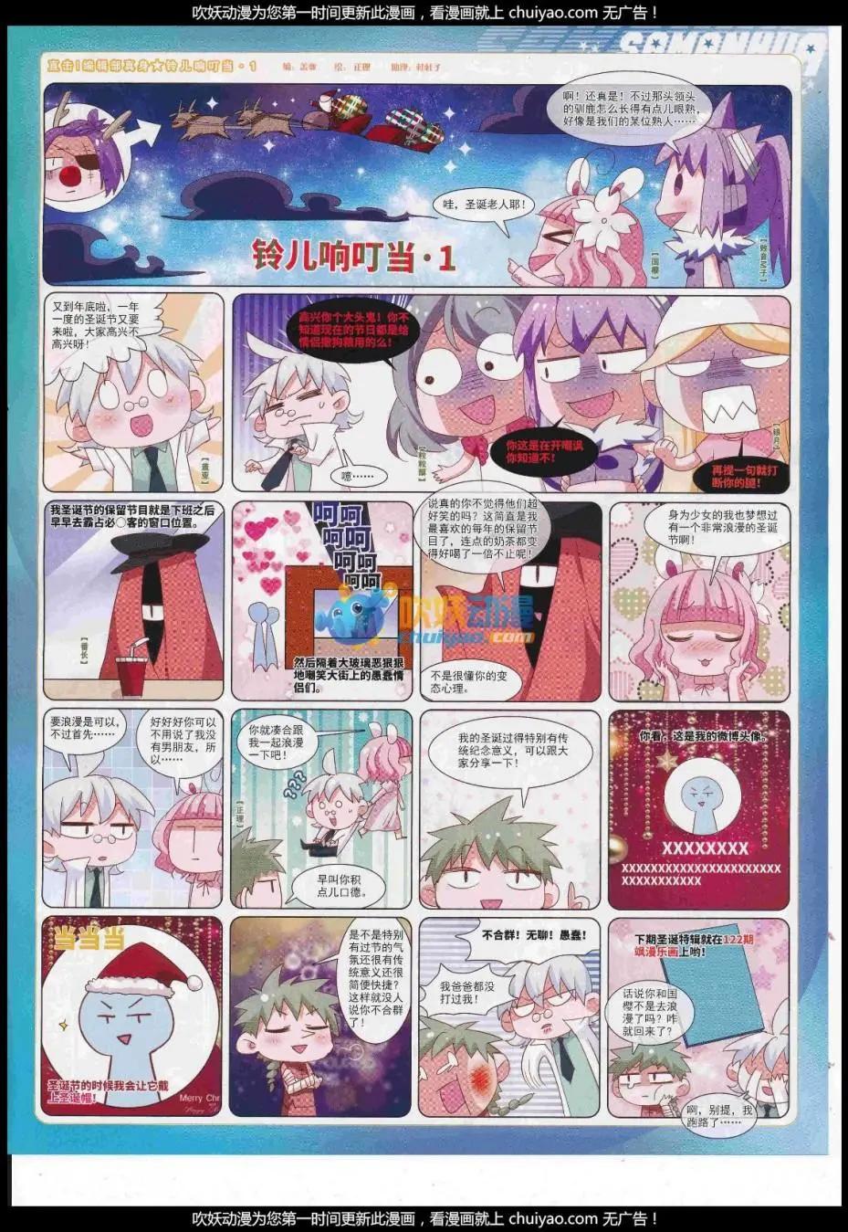 第 63 页