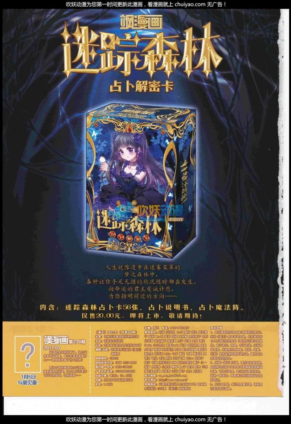 第 67 页