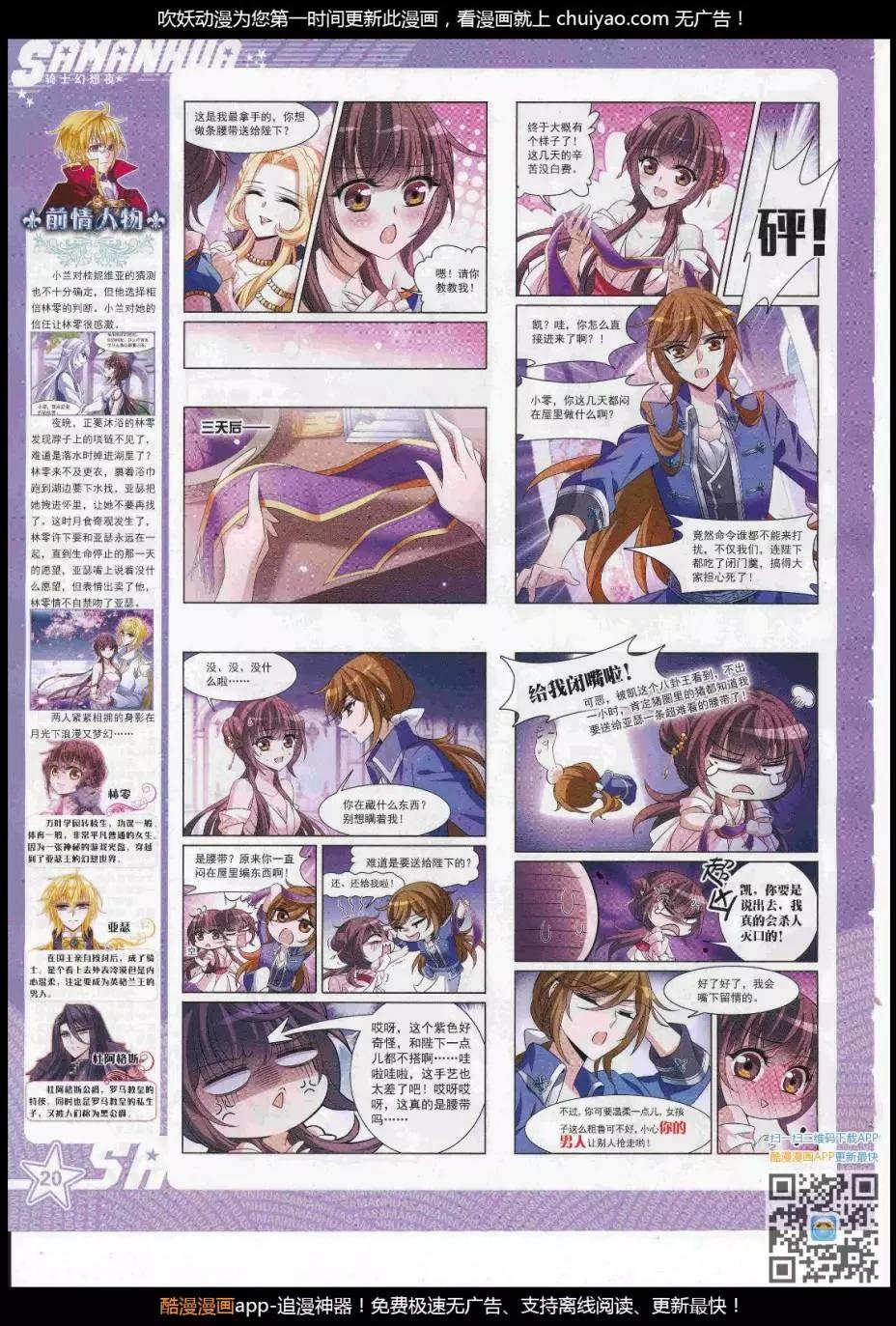 第 22 页