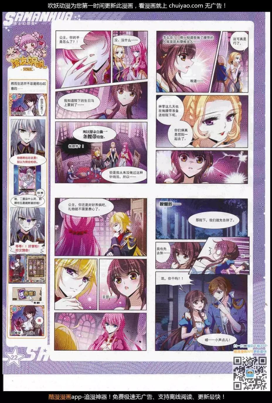 第 24 页