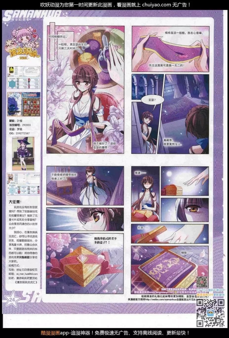 第 26 页