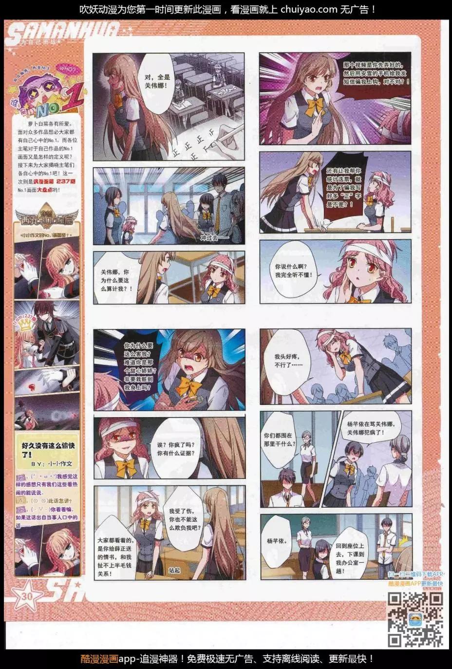 第 32 页