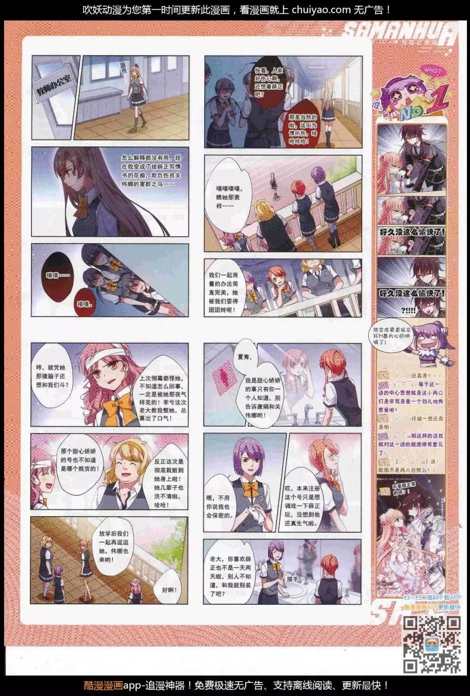 第 33 页