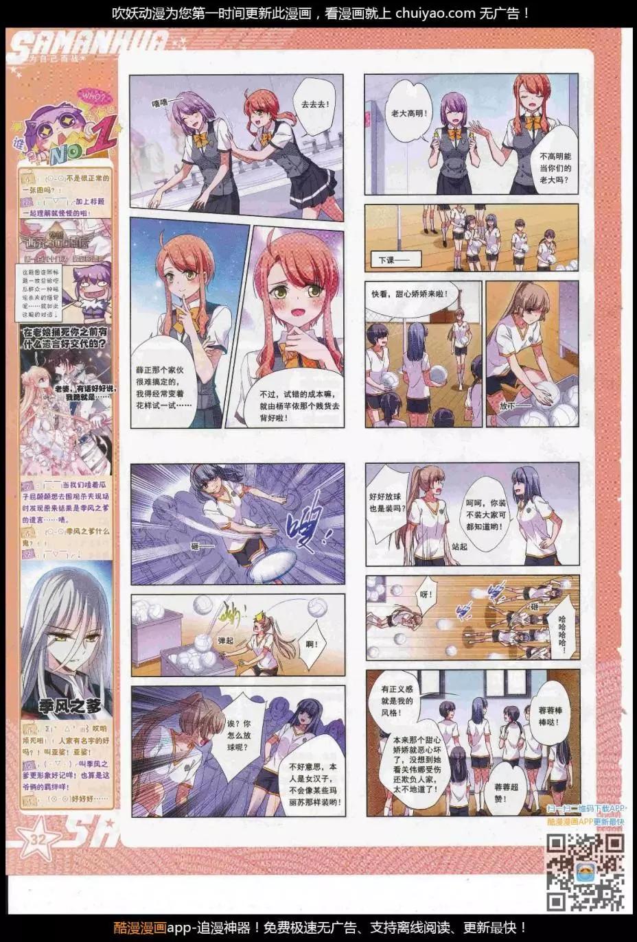 第 34 页