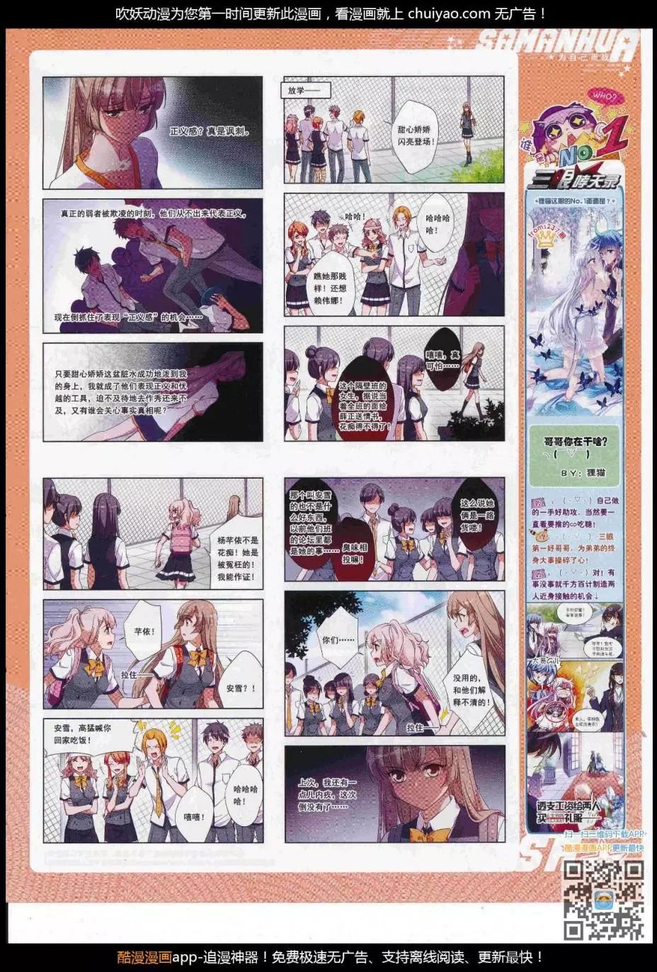 第 35 页