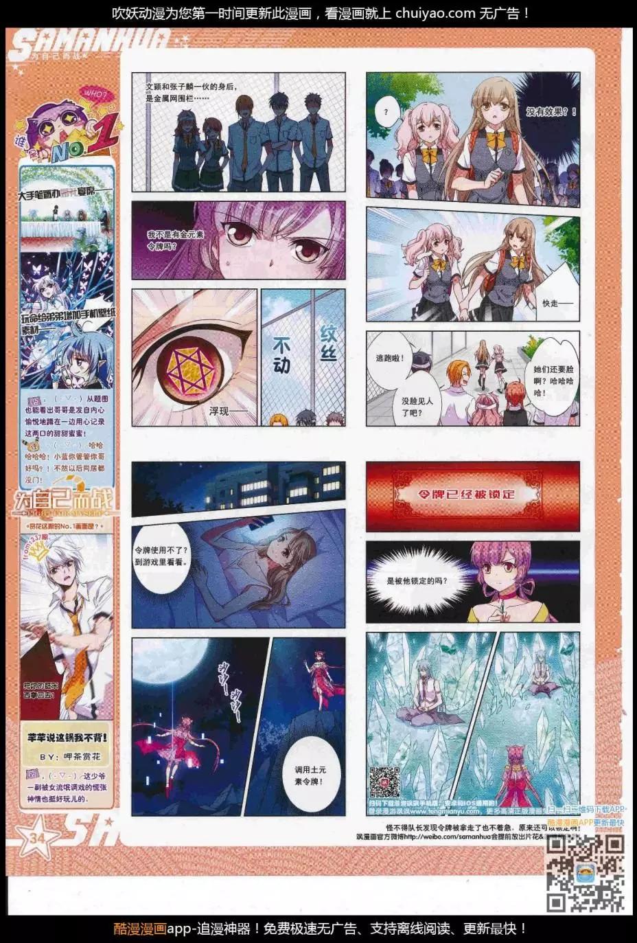 第 36 页