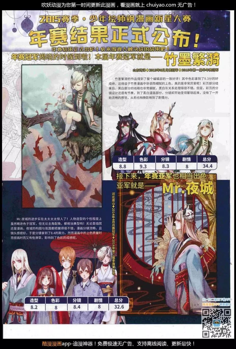 第 37 页