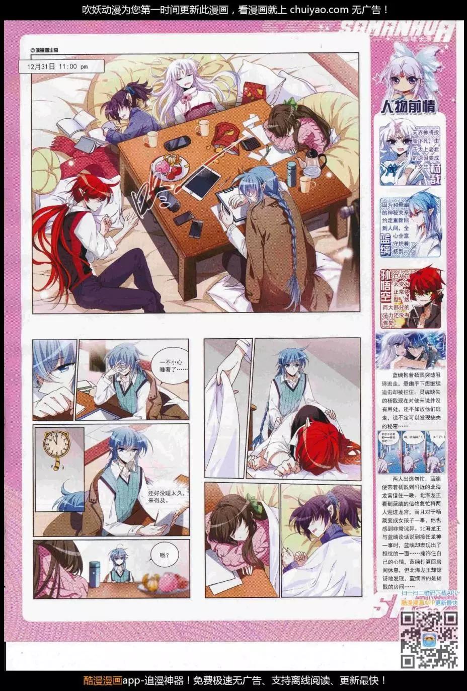 第 41 页