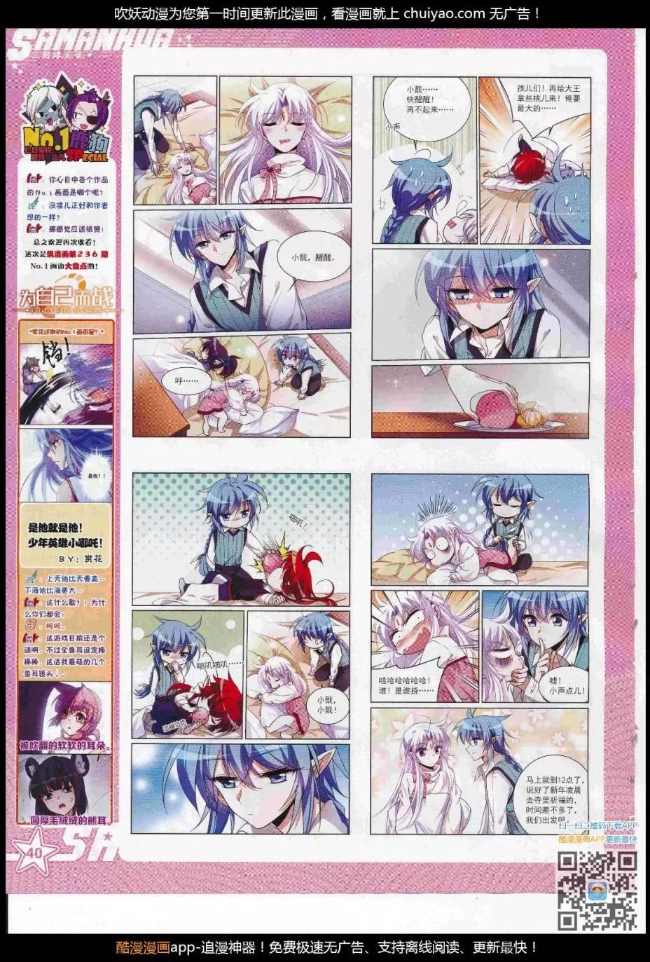 第 42 页