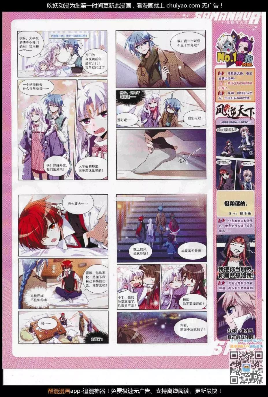 第 43 页