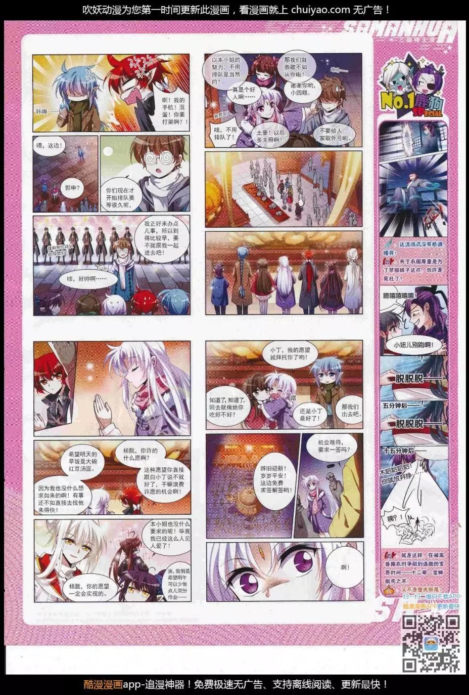第 45 页