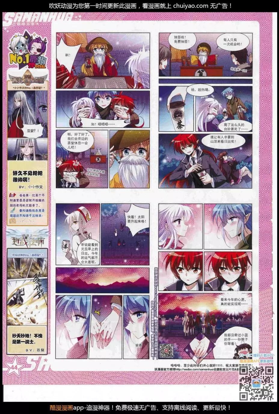 第 46 页