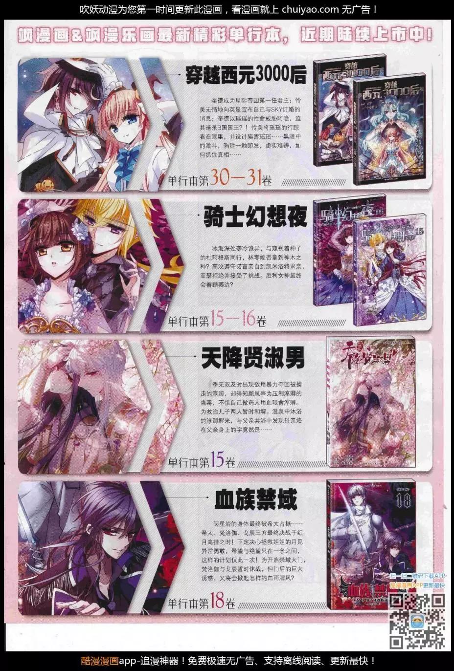 第 47 页