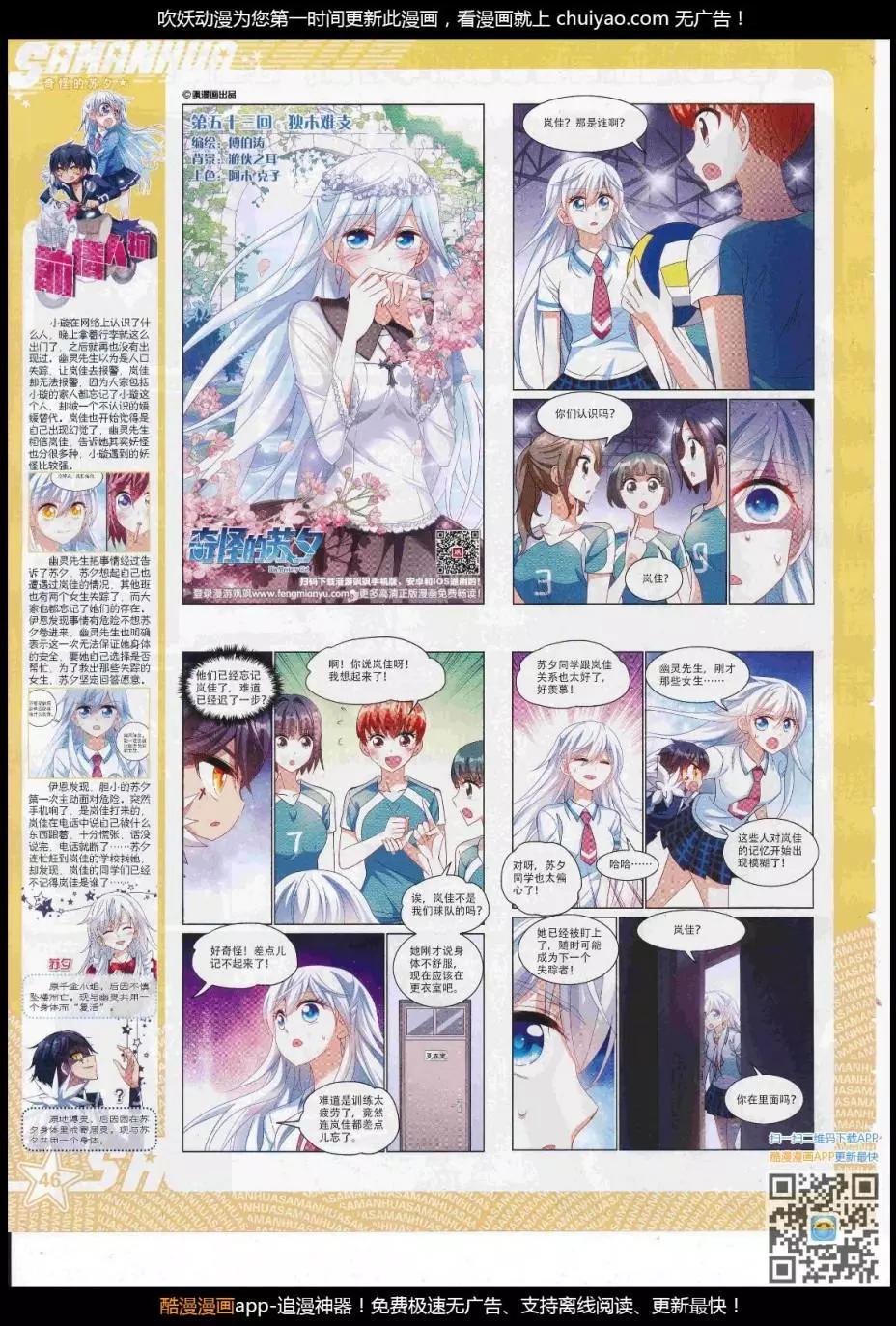第 48 页