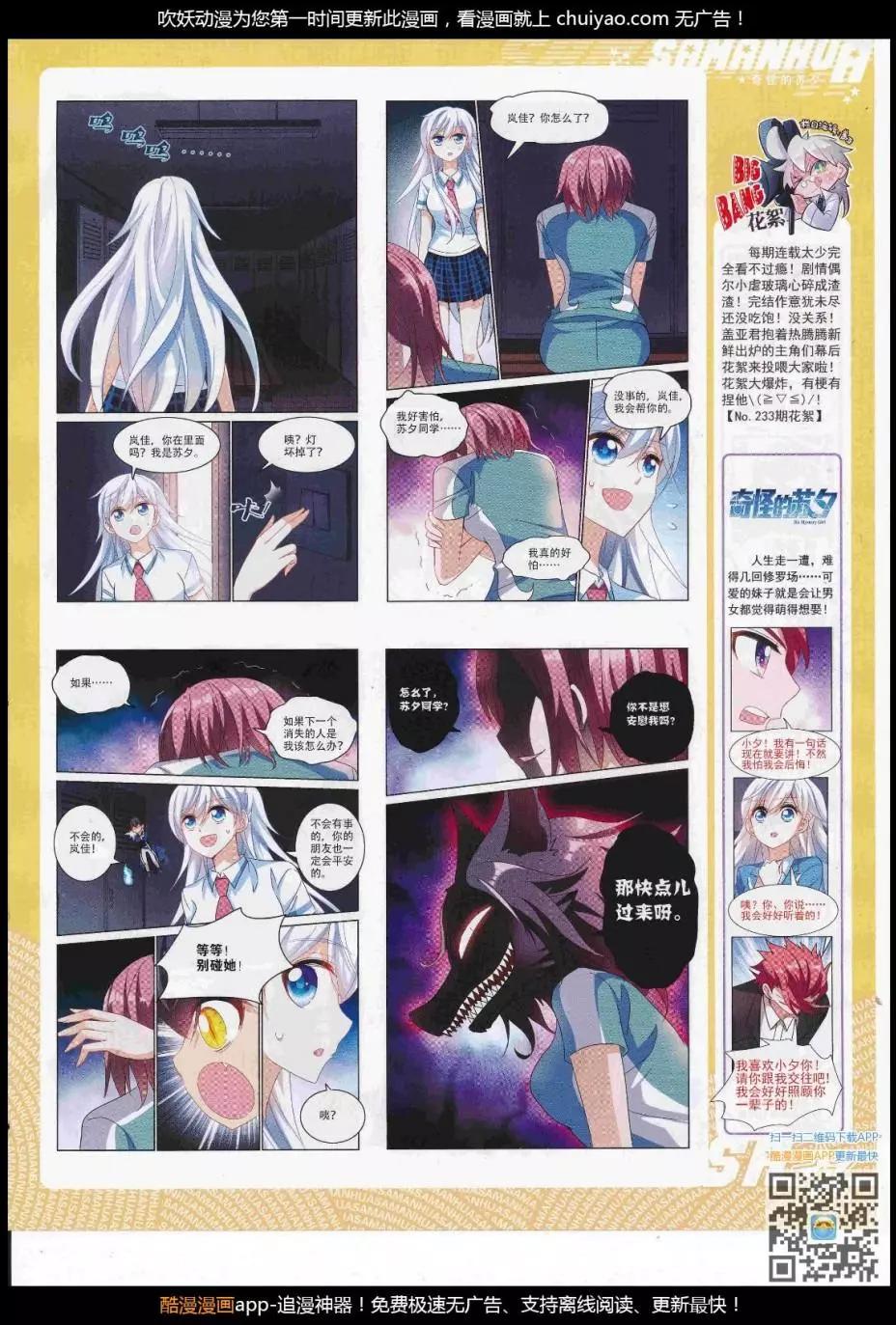 第 49 页